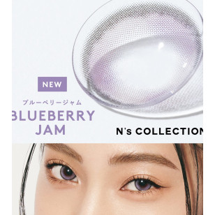 N’sCOLLECTION Blueberry Jam エヌズコレクション ブルーベリージャム