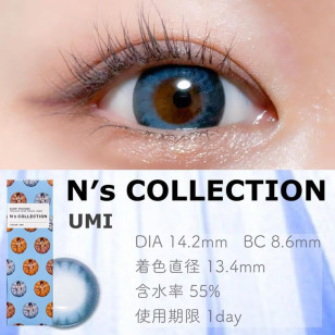 N’sCOLLECTION Umi エヌズコレクション 海