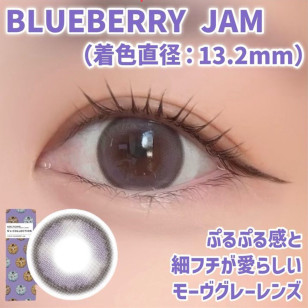 N’sCOLLECTION Blueberry Jam エヌズコレクション ブルーベリージャム