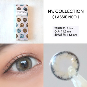 N’sCOLLECTION Lassie Neo エヌズコレクション ラッシーネオ