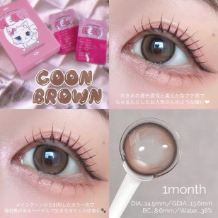[1Day and 1Month]Olola IDIFF Meow Coon Brown 미유 쿤 브라운