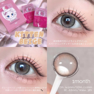 [1Day and 1Month]Olola IDIFF Meow Kitten Begie 미유 키튼 베이지