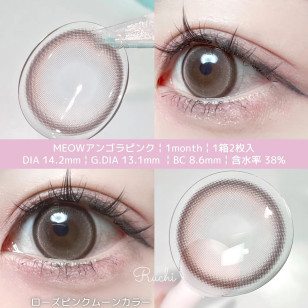 [1Month]Olola IDIFF Meow Angora Pink 미유 앙고라 핑크