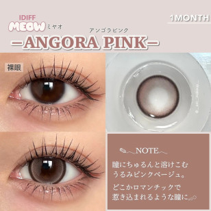 [1Month]Olola IDIFF Meow Angora Pink 미유 앙고라 핑크