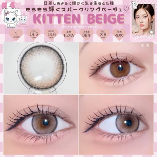 [1Day and 1Month]Olola IDIFF Meow Kitten Begie 미유 키튼 베이지