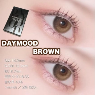 Olola Monthly Daymood Brown 데이무드 브라운