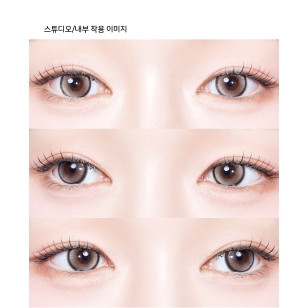 [1Month]Olola Mousse Taupe Beige 무스 토프베이지