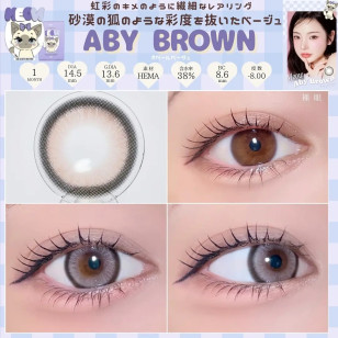 [1Month]Olola IDIFF Meow Aby Brown 미유 아비 브라운