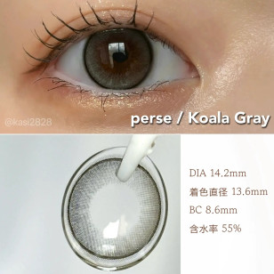 Perse Koala Gray パース コアラグレー