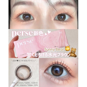 Perse Sunny Bear パース サニーベア