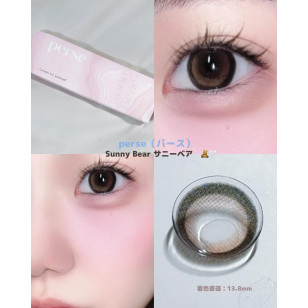 Perse Sunny Bear パース サニーベア
