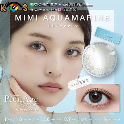 PienAge mimigemme MIMI AQUAMARINE ピエナージュ ミミジェムミミアクアマリン PienAge mimigemme MIMI AQUAMARINE ピエナージュ ミミジェムミミアクアマリン