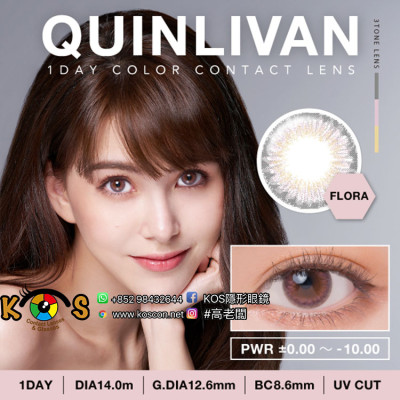 QUINLIVAN 1DAY FLORA 花神粉 QUINLIVAN 1DAY FLORA 花神粉