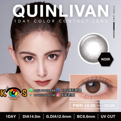 QUINLIVAN 1DAY NOIR 經典黑 QUINLIVAN 1DAY NOIR 經典黑
