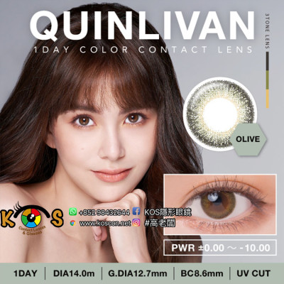 QUINLIVAN 1DAY OLIVE 橄欖綠 QUINLIVAN 1DAY OLIVE 橄欖綠