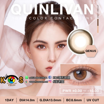 QUINLIVAN 1DAY QENUS 慕斯桃 QUINLIVAN 1DAY QENUS 慕斯桃