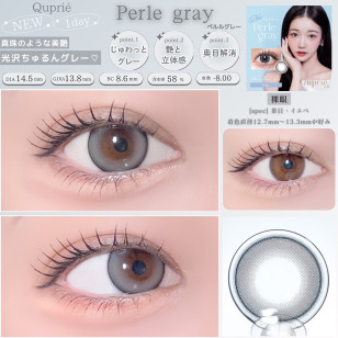 Quprié Perle Gray キュプリエ ペルルグレー