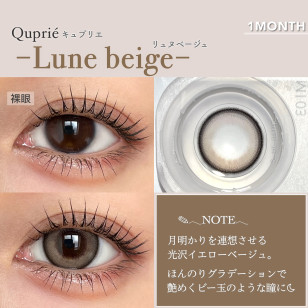 [1Day and 1Month]Quprié Lune Beige キュプリエリュヌベージュ