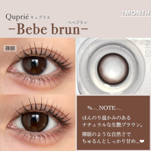 [1Day and 1Month]Quprié Bebe Brun キュプリエ べべブラン