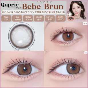 [1Day and 1Month]Quprié Bebe Brun キュプリエ べべブラン