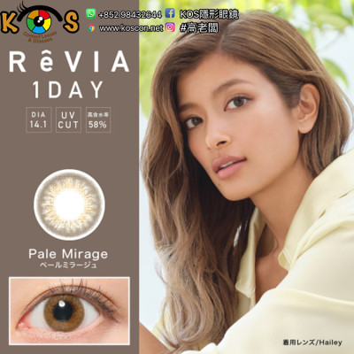 Revia 1day PaleMirage レヴィア ワンデー ペールミラージュ