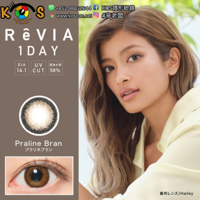 [預訂7-10天]Revia 1day PralineBran レヴィア ワンデー プラリネブラン