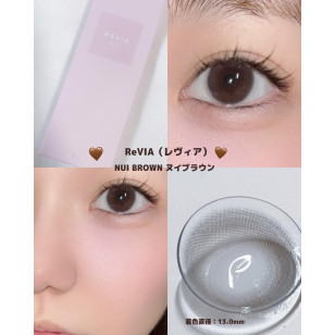 [預訂7-10天]Revia 1day Nui Brown レヴィア ワンデー ヌイブラウン