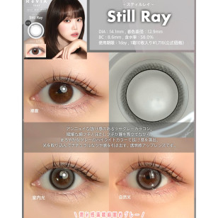 [預訂7-10天]Revia 1day Still Ray レヴィア ワンデー スティルレイ
