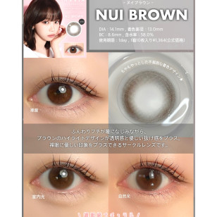 [預訂7-10天]Revia 1day Nui Brown レヴィア ワンデー ヌイブラウン