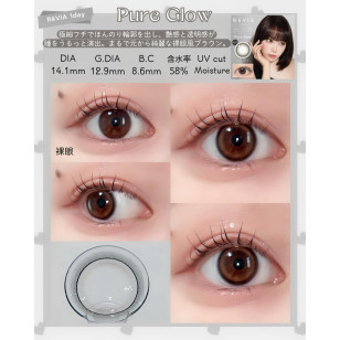 [預訂7-10天]Revia 1day Pure Glow レヴィア ワンデー ピュアグロー