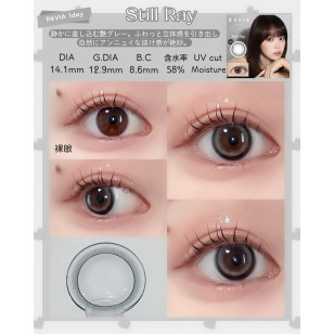 [預訂7-10天]Revia 1day Still Ray レヴィア ワンデー スティルレイ