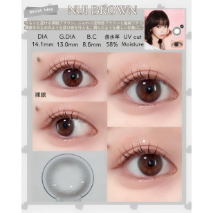 [預訂7-10天]Revia 1day Nui Brown レヴィア ワンデー ヌイブラウン