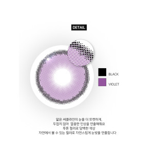 [1Day and 1Month]Siesta Sahara Sage 사하라 세이지