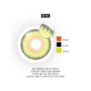 [1Month]Siesta Sahara Palm 사하라 팜