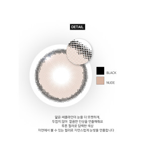 [1Day and 1Month]Siesta Sahara Rose 사하라 로즈
