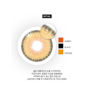 [1Month]Siesta Sahara Sand 사하라 샌드