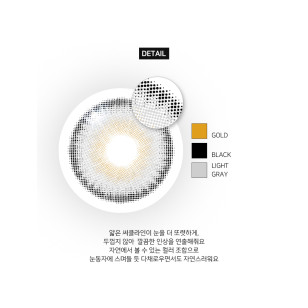 [1Month]Siesta Sahara Snow 사하라 스노우