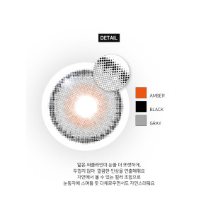 [1Month]Siesta Sahara Storm 사하라 스톰