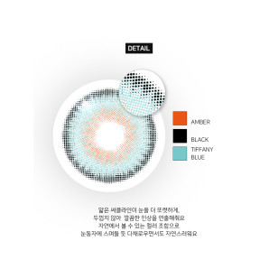 [1Month]Siesta Sahara Sky 사하라 스카이