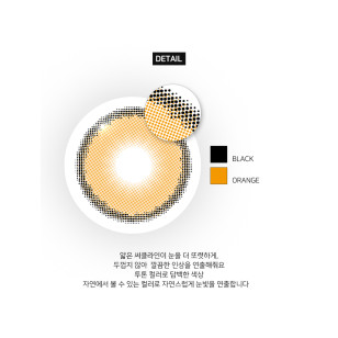 [1Day and 1Month]Siesta Sahara Fox 사하라 폭스