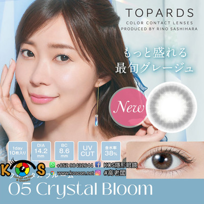 [1Day]TOPARDS CrystalBloom トパーズ クリスタルブルーム