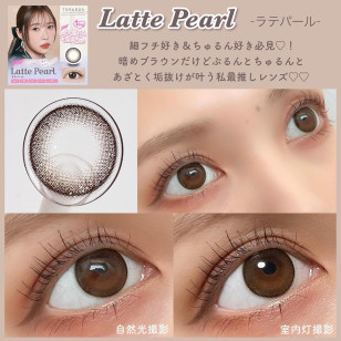 TOPARDS 08 Latte Pearl トパーズ ラテパール