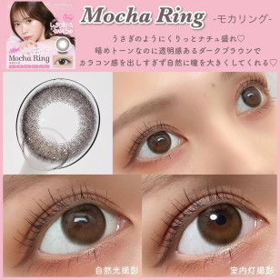 TOPARDS 10 Mocha Ring トパーズ モカリング