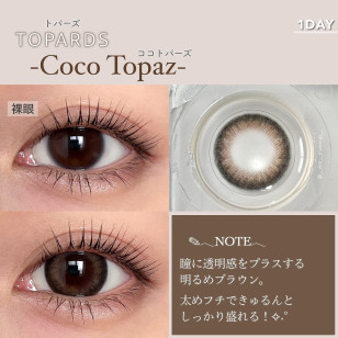 TOPARDS 09 Coco Topaz トパーズ ココトパーズ