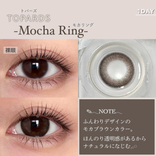 TOPARDS 10 Mocha Ring トパーズ モカリング