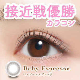 TOPARDS 11 Baby Espresso トパーズ ベイビーエスプレッソ