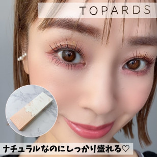 TOPARDS 11 Baby Espresso トパーズ ベイビーエスプレッソ