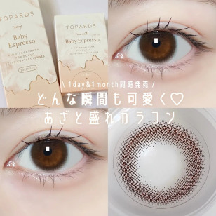 TOPARDS 11 Baby Espresso トパーズ ベイビーエスプレッソ