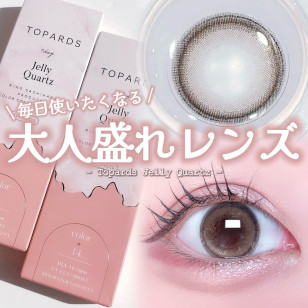 [1Day and 1Mon]TOPARDS Jelly Quartz トパーズ ゼリークォーツ