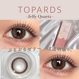 [1Day and 1Mon]TOPARDS Jelly Quartz トパーズ ゼリークォーツ